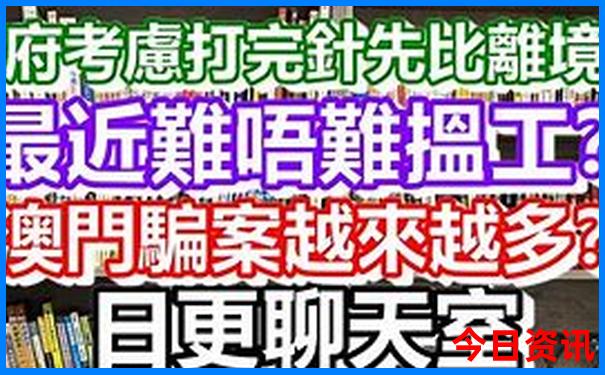 海陵岛和巽寮湾哪个适合亲子游